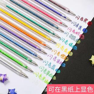 Flash gel pen high gloss painting hand account pen students Children creative gel pen DIY highlighter factory direct sales