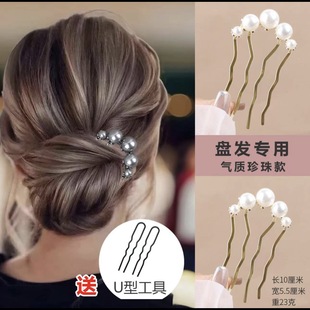 Elegant Pearl Hairpin Four-tooth Plate Hairpin National Style Comb Simple Hair Accessories Antique Headwear All-match Bead Hairpin