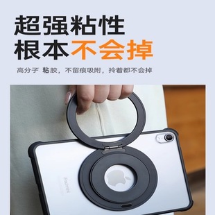 Suitable for iPad Samsung Huawei Xiaomi Redmi Tablet Case Universal Bracket Metal Magnetic Rotating Portable Adhesive Sticker
