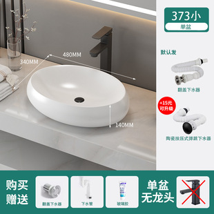 Table Basin Wash Basin Bathroom Ceramic Washbasin Art Small Table Basin Balcony Square Round Single-sided Basin Household