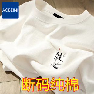 Xinjiang 100 Cotton Short-sleeved T-shirt Men's and Women's 2025 New Inner Base Shirt T-shirt Loose plus size T-shirt Top
