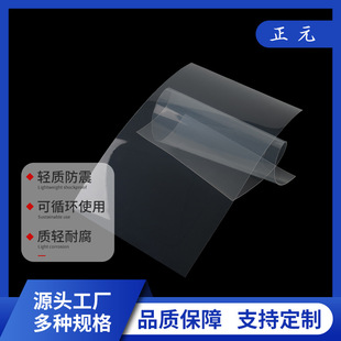 Custom Pp Blister Roll Plastic Plate Transparent Matt Process
