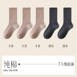 Long tube cotton socks children autumn and winter stockings winter antibacterial autumn women's cotton deodorant cotton socks wholesale
