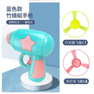 Bamboo Dragonfly Flying Fairy Outdoor Luminous UFO Gun Ejection Rotating Frisbee Flash Gyro Night Market Stall Toy