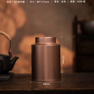 Универсальный Феникс Одиночная чайная банка высокого класса Qimen Red Tea Dahongpao Jiuqu красная слива упаковочная коробка герметичная банка