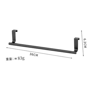 Kitchen and toilet multi-purpose cabinet door stainless steel towel bar non-perforated towel rack storage thickened towel single bar