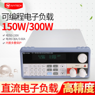 Ivitco IV8711/IV8712 Programmable DC Electronic Load 150W/300W Preferential 85118512
