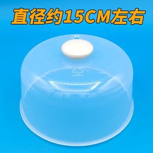 Egg Boiler Lid Middle Fittings Bracket Steaming Bowl Measuring Cup Collar Sharp Egg Steamer Accessories