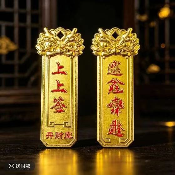 Handcrafted Selection.C-Grade Pixiu Amulet for Wealth from All Directions, Portable Car Pendant, Large Size