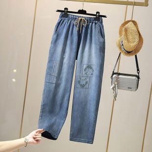 High Waist Embroidered Jeans Women's Spring and Autumn New Loose Casual Carrot Pants Slimming Elegant All-match Cropped Harem Pants