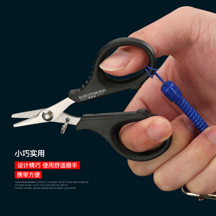 Black Friends Fishing Scissors Herma PE Line Shears Stainless Steel Serrated Lead Skin Shears Fishing Supplies Fishing Tackle