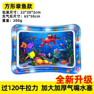 Cross-border CE certification environmental protection large thick baby crawling training water injection toys children inflatable pat water mat