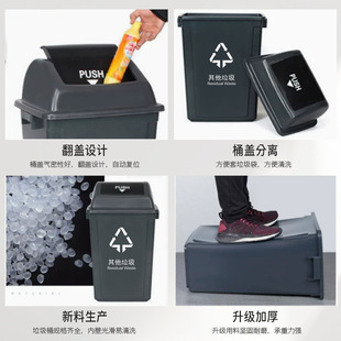 Flip classification trash can with lid four-color swing lid trash can commercial sanitation school kindergarten plastic trash can