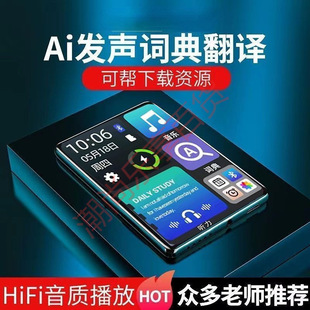 Can be connected to the novel to see students high school students mp3 walkman touch screen bluetooth mp5 teenagers mp4 students listen to the song version