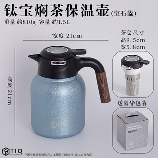 Pure Titanium Pot Large Capacity Inner Titanium Outer Steel Insulation Pot Gift Business Teapot Tea Separation Ice Flower Paint Braised Teapot