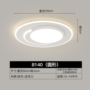 led ceiling lamp simple modern living room lamp rectangular home Nordic creative bedroom lamp room lamp ceiling