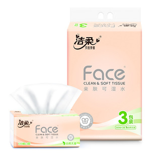 Clean Soft Paper 3-Layer 120 Paper Napkin Sanitary Tissue Baby Wet Water Facial Tissue Paper Household Premium
