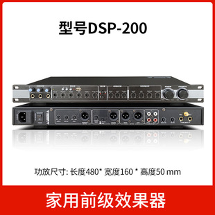 Xianke PD-70 family ktv audio suit living room full set of professional wireless amplifier home Song conference audio