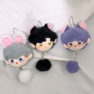 Love and Deep Space Surrounding Qi Yu Li Shen Xing Back to Cotton Doll Fans Pendant Squeaky Tuanzi Chao Keychain