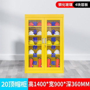 Safety Helmet Storage Cabinet Construction Site Helmet Storage Cabinet Miner Safety Helmet Storage Cabinet Workshop Coat and Hat Storage Cabinet