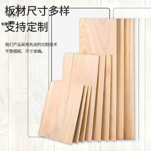 Tung wood board can be ordered wood board thickened wood board cheap wardrobe partition layered storage board direct sales generation special