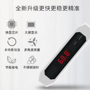 Folding test food temperature meter to measure baby's milk temperature to measure food temperature baking room to measure water temperature and oil temperature for baking room