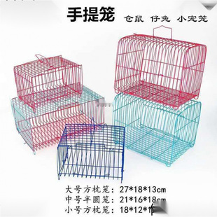 Bird Cage Small Chicken Cage Household small size Portable Transport Pet Rabbit Cage Folding Square Pillow Hair Bird Bird Express