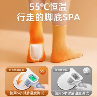 Heating Warm Foot Sticker Warm Sticker Foot Sticker Warm Foot Sticker Warm Baby Sticker Foot Sticker Winter Self-heating