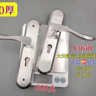 Luxury-resistant 100 stainless steel door lock factory room door bedroom mute handle lock household indoor wooden door lock wholesale