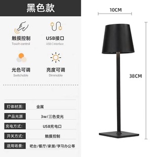 Scandinavian Rechargeable Iron Goblet Table Lamp Bedroom Bedside Touch Creative Night Light Modern Casual Living Room Night Light