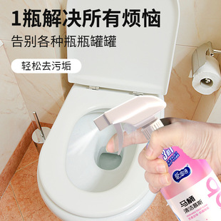 En times toilet toilet cleaner toilet toilet toilet toilet cleaner 500ml household elbow toilet mousse