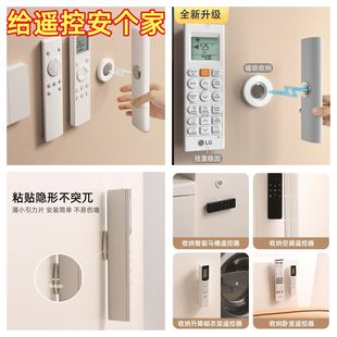 ✅ Remote Control Magnetic Sticker Storage on the Wall Without Punching Wall-Mounted Magnetic Sheet Plug-In Board Holder with Snap Buckle Hanging