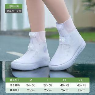 Rain Shoe Cover New Waterproof Non-slip High Elastic Household High Outer Portable Adult Student Shoe Cover Water Shoe Non-slip Wear-resistant