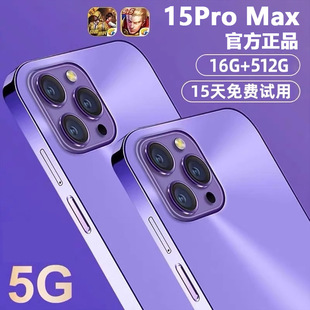 Новый 6,5-дюймовый большой экран 512G с Android-смартфоном