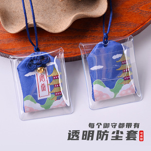 Factory Embroidered Fufu Bag Japanese Style Sachet Empty Bag Carry-on Small Sachet Pendant Japanese Style Hanging Ornaments