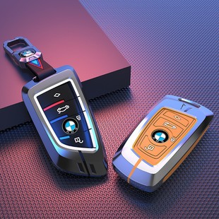 Suitable for BMW key set 5 series 530 blade 320li luminous x1 car x3x4 package 118i metal protective shell