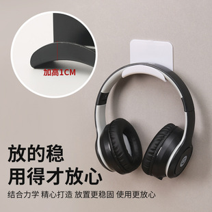 Headset Bracket Wall Hanging Punch-free E-sports Bracket Under Table Headset Bracket Hook Rack Hanging Earphone Holder