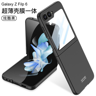 Amazon подходит для Samsung ZFlip6 ультратонкий чехол для мобильного телефона сплошной цвет жесткий чехол минималистский маленький экран оболочки пленка один матовый