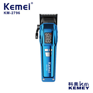 Komei KM-2796 парикмахерская парикмахерская набор металлургических ножниц