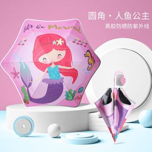 Star Dailou Rounded Umbrella Safety Children's Umbrella Children's Umbrella Wholesale Carto Umbrella Black Glue Sunshade Umbrella Children