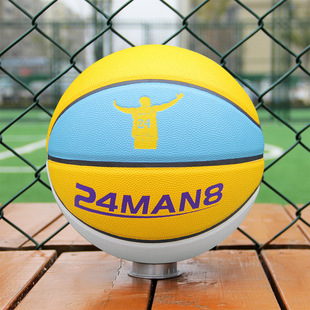 Star Basketball Gift Box for Boys and Boyfriends on Chinese Valentine's Day and Birthday Gift Box No. 7 Moisture-Absorbent Pu Basketball Wholesale