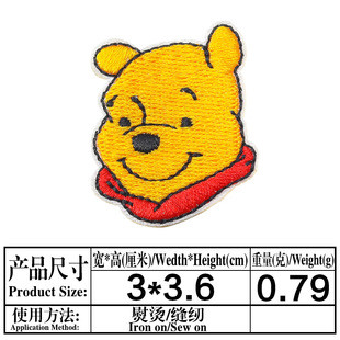Elegant embroidery new classic cartoon cute small cloth stickers children's clothing bag decorative stickers Donald Duck Mickey Mouse patch