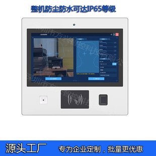 13.3 inch industrial control touch screen all-in-one two-dimensional code card swiping IC/ID card reader access control system camera new