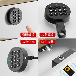 Yijia Drawer Lock Punch-free Intelligent Anti-theft Code Lock Invisible Concealed Induction Card Swipe File Cabinet Door Lock