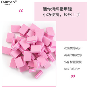 Mini small square nail file sponge small square two-sided polished sponge rubbing strip nail small square wholesale
