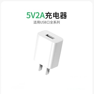 3C Сертифицированный 5V2A зарядное устройство USB зарядная головка 5V1A многофункциональный мобильный телефон зарядка вилка адаптер питания