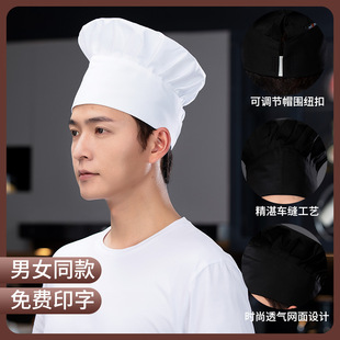 Adjustable Four Seasons Hotel Chef Work Cap Kitchen White Cotton Cloth Cap Food Dust-proof Unisex Chef Hat