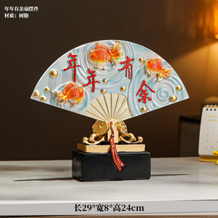 2024 New Year Living Room Annual Surplus Koi Fish Ornaments Spring Festival Entrance Wine Cabinet Desktop Fortune Fan Decoration