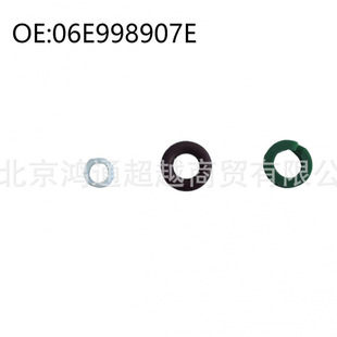 Injector repair kit# OE:06E998907E suitable for Volkswagen Audi Lamborghini accessories