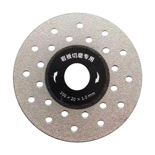 Rock plate flat grinding cutting blade chamfering grinding saw blade all ceramic bevel diamond brazing saw blade sharp wear-resistant